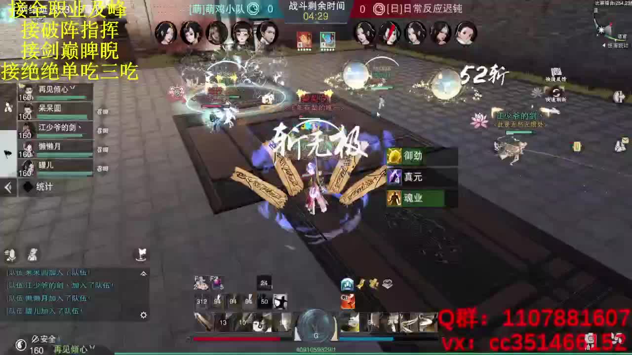 快乐会传染 第1段