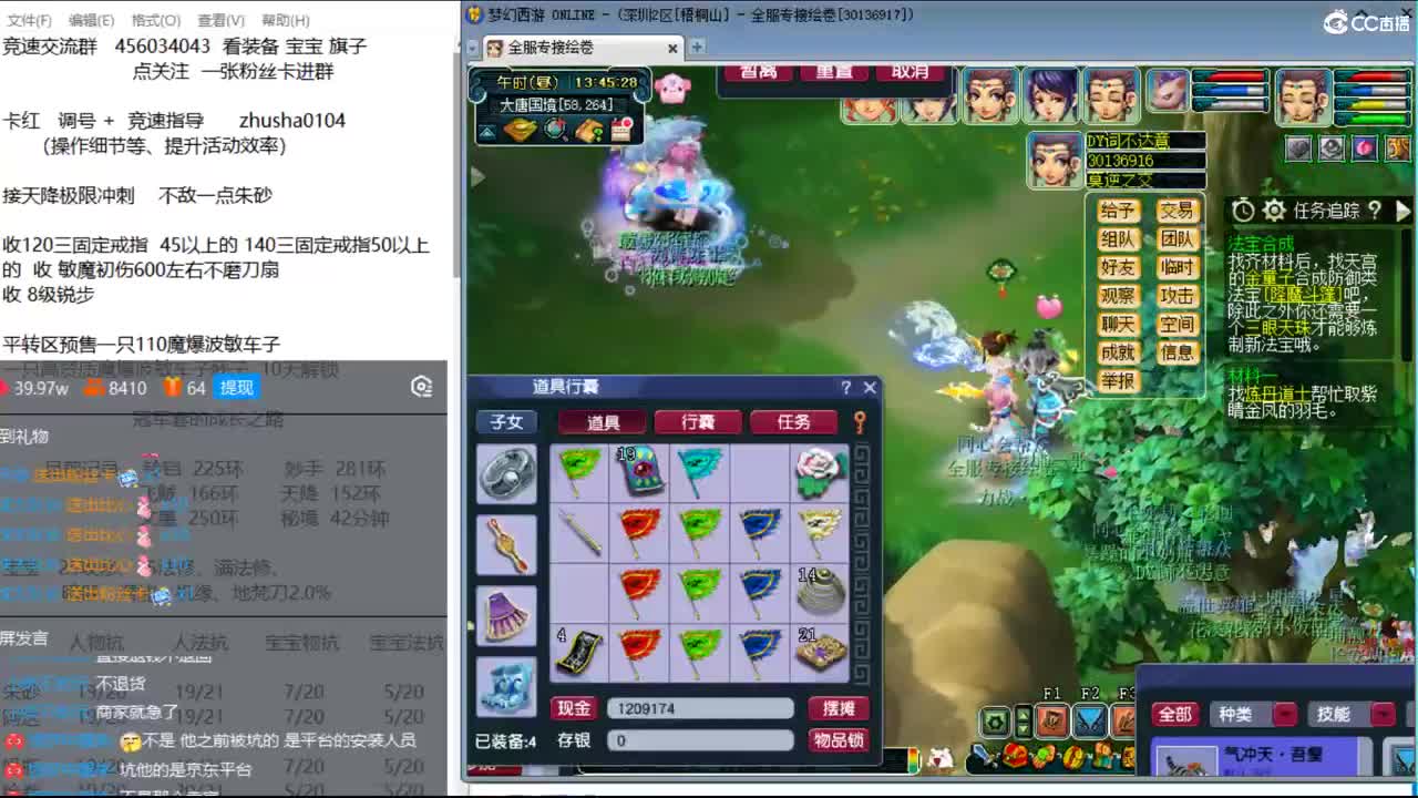 冠军套的成长之路 第2段