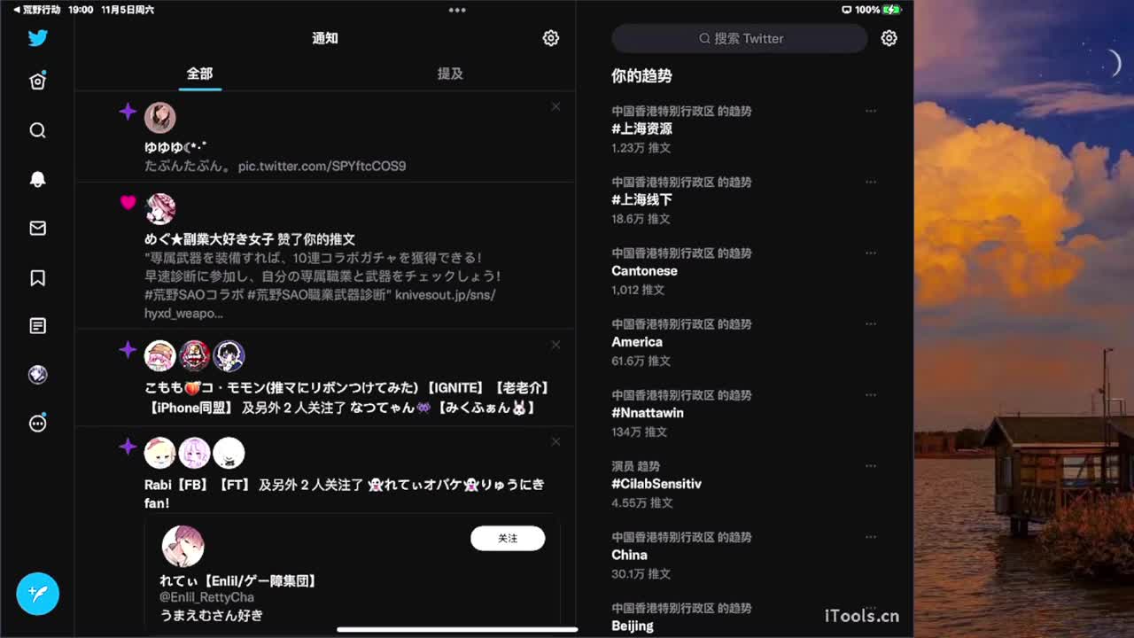 Enigma 第2段