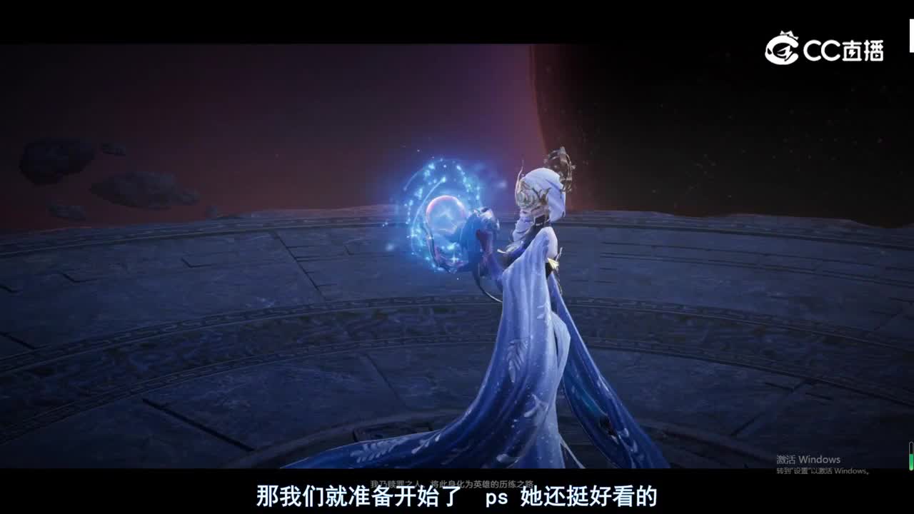 荧惑副本非正式指南