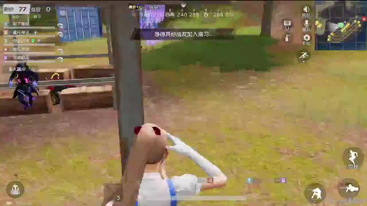 有 第2段