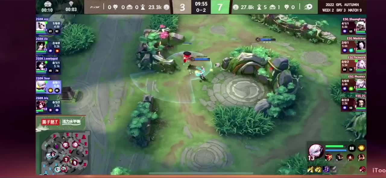 66 第2段
