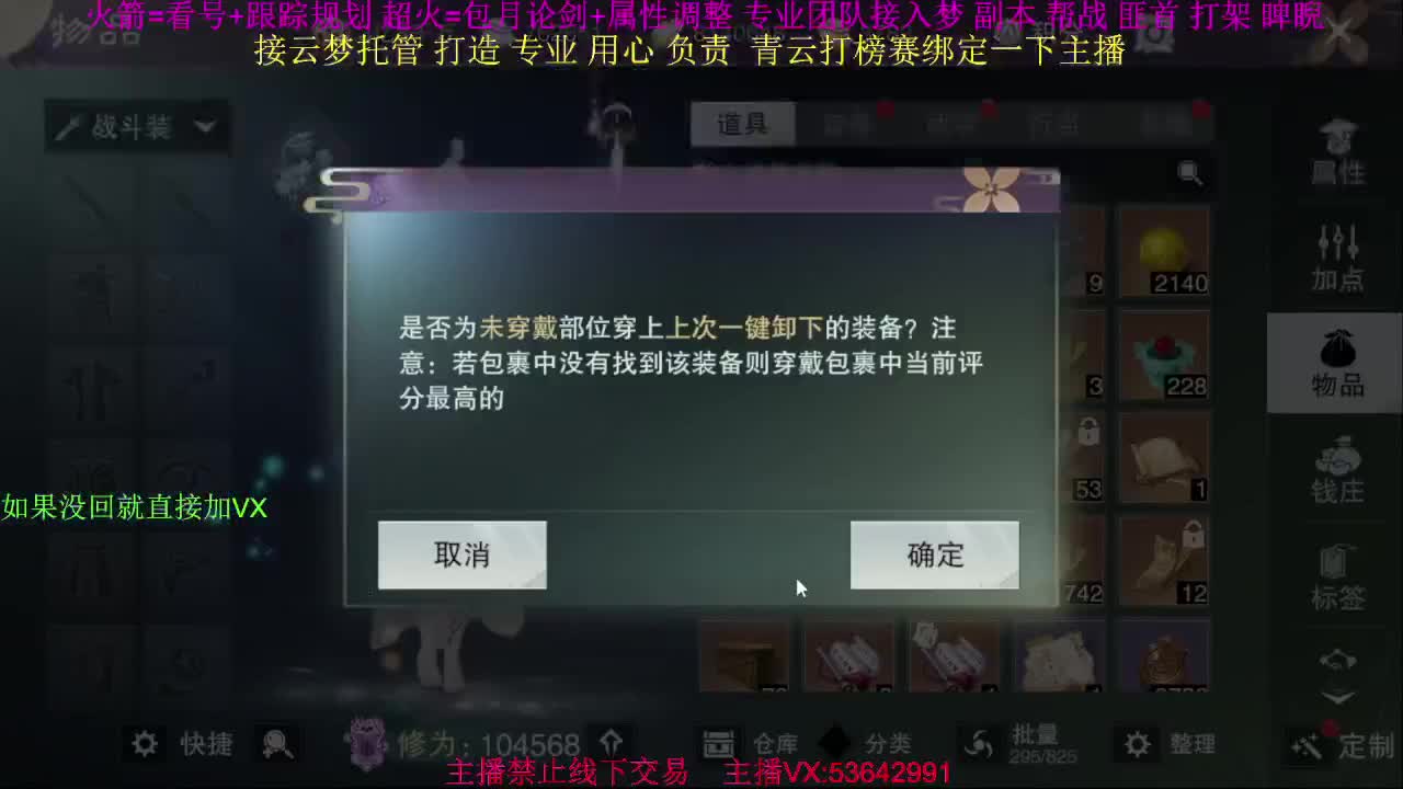 接吉时热卖代抢 第1段