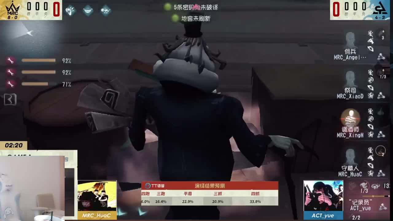 啊，大海啊，全是水 第2段