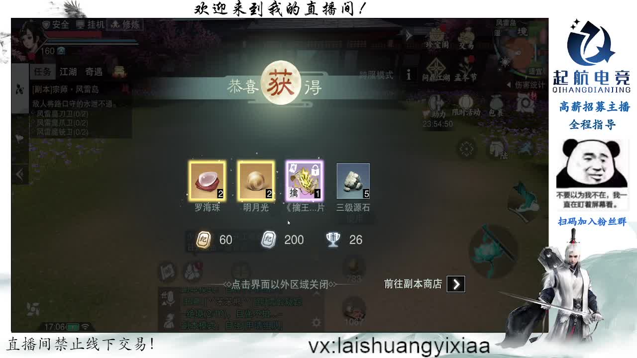 专业操作手接全托 全服接绝绝 第1段