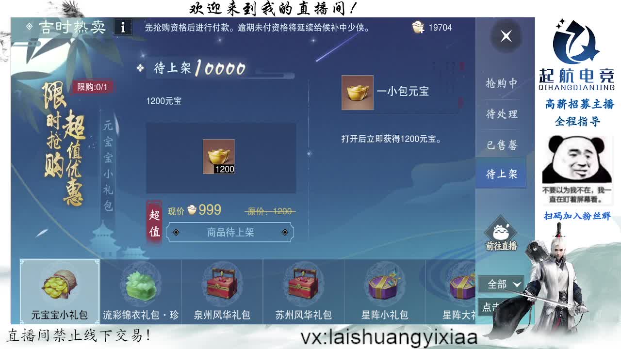 专业操作手接全托 全服接绝绝 第2段