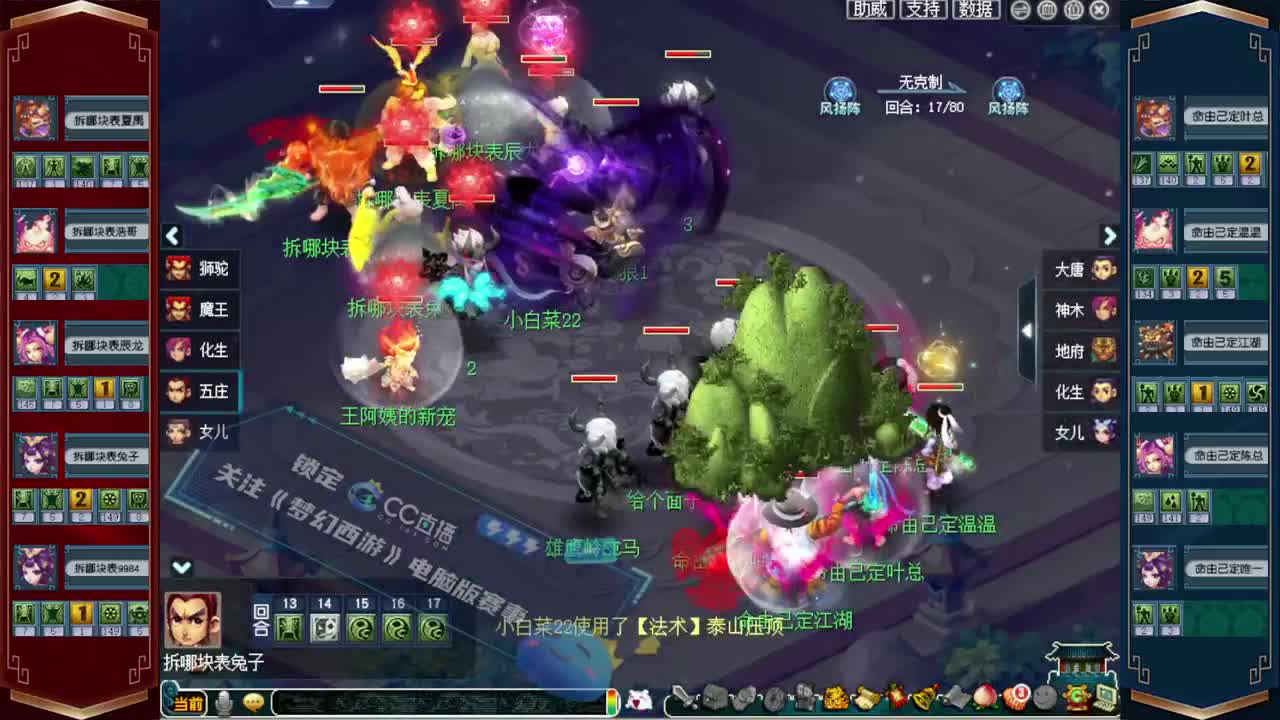 全服接资源❤专业安全效率 第2段