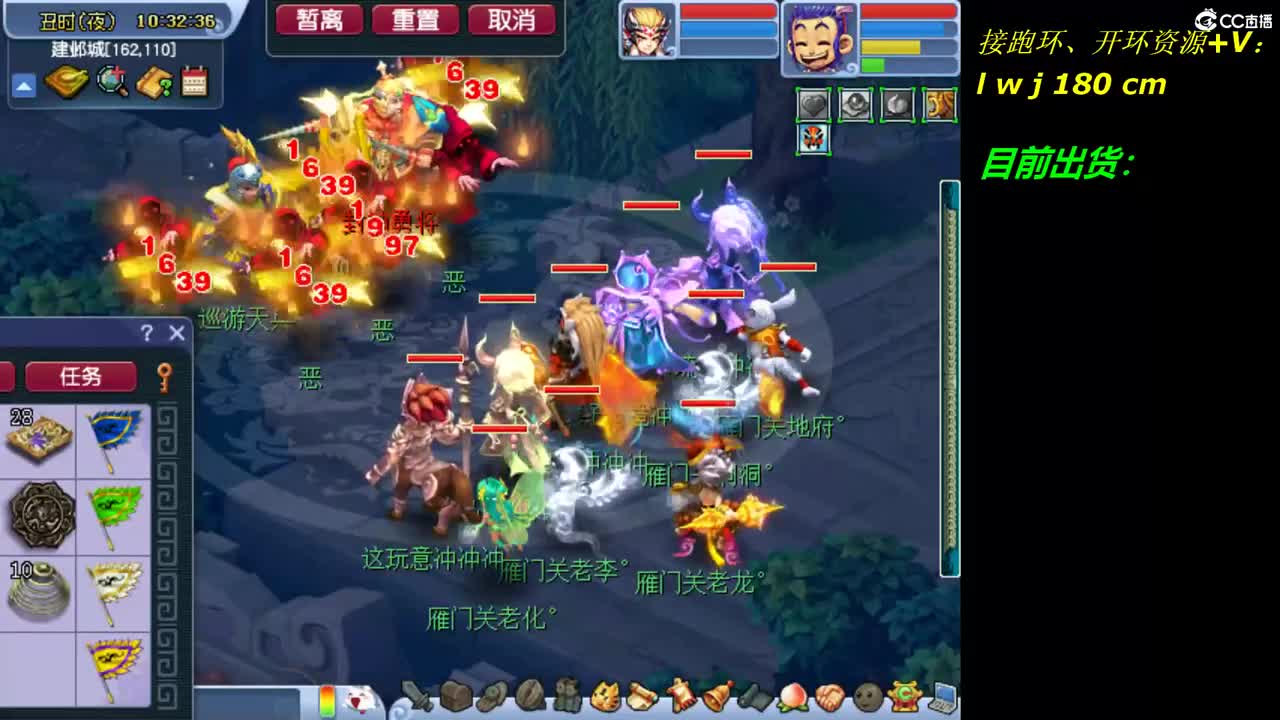 跑环走起接跑环无排队 第1段