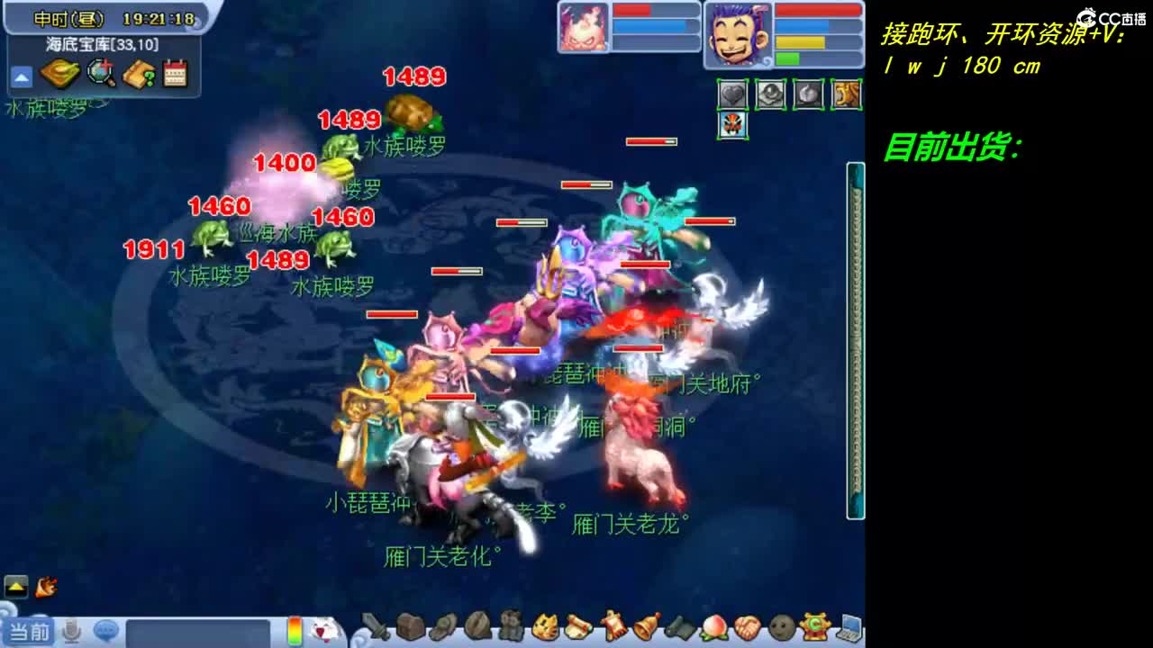 跑环走起接跑环无排队 第4段