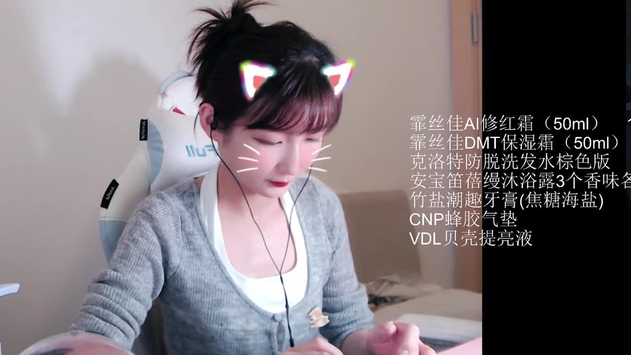 双十一种草节！