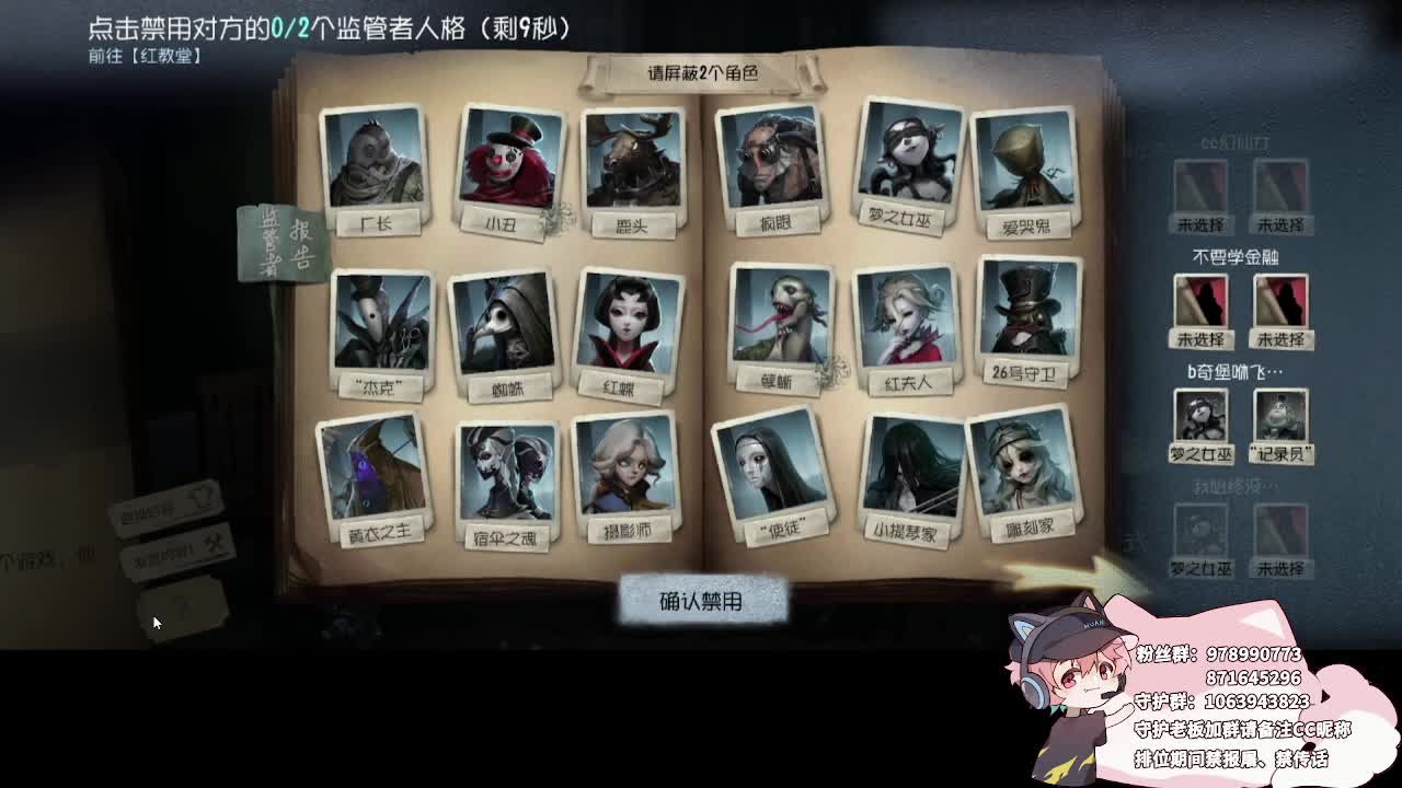 快乐小火姬