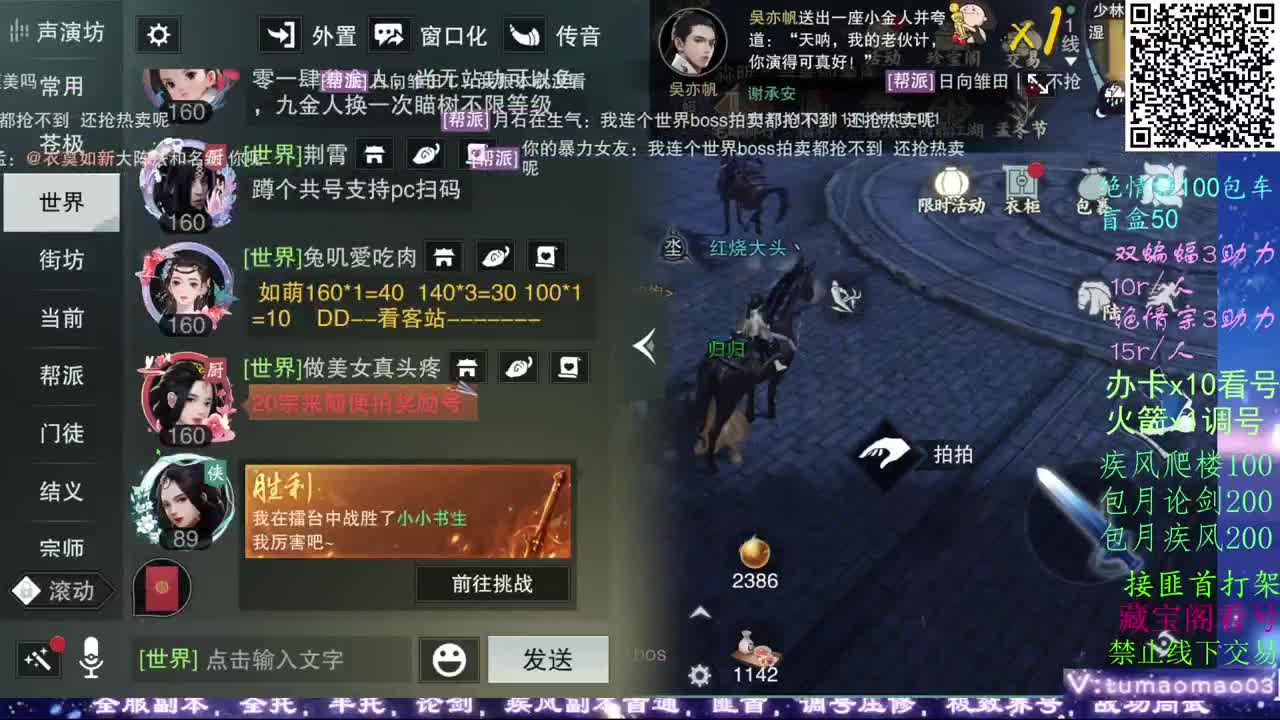 托管dd疾风dd！！ 第1段