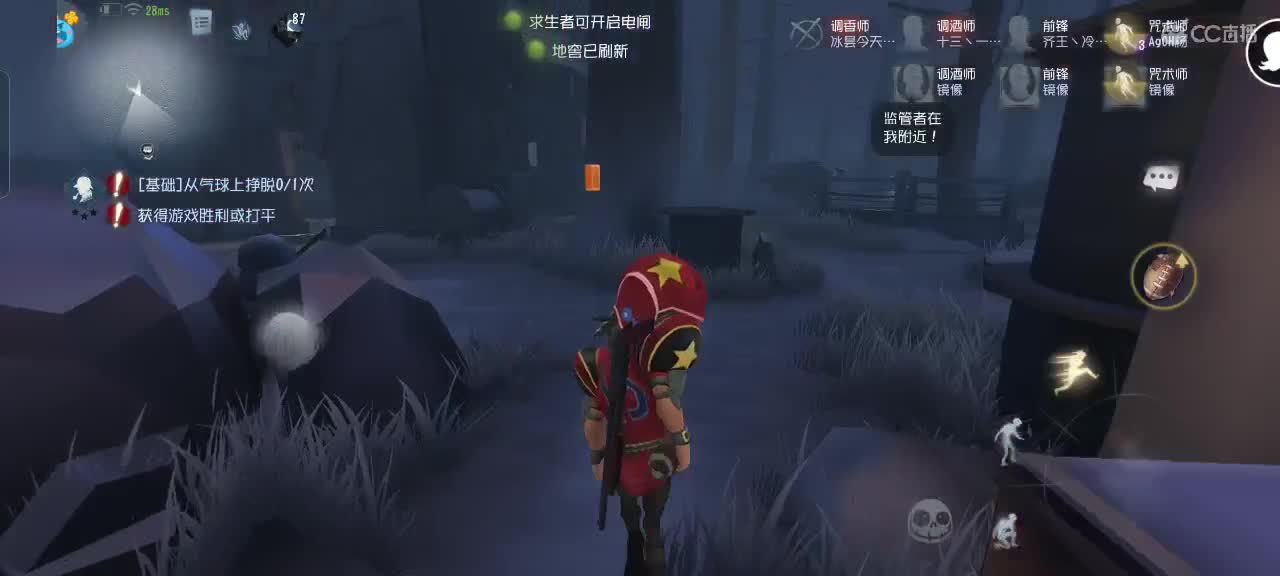 沉浸式直播