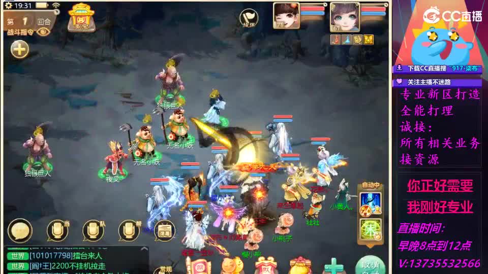 又菜又爱玩！ 第1段