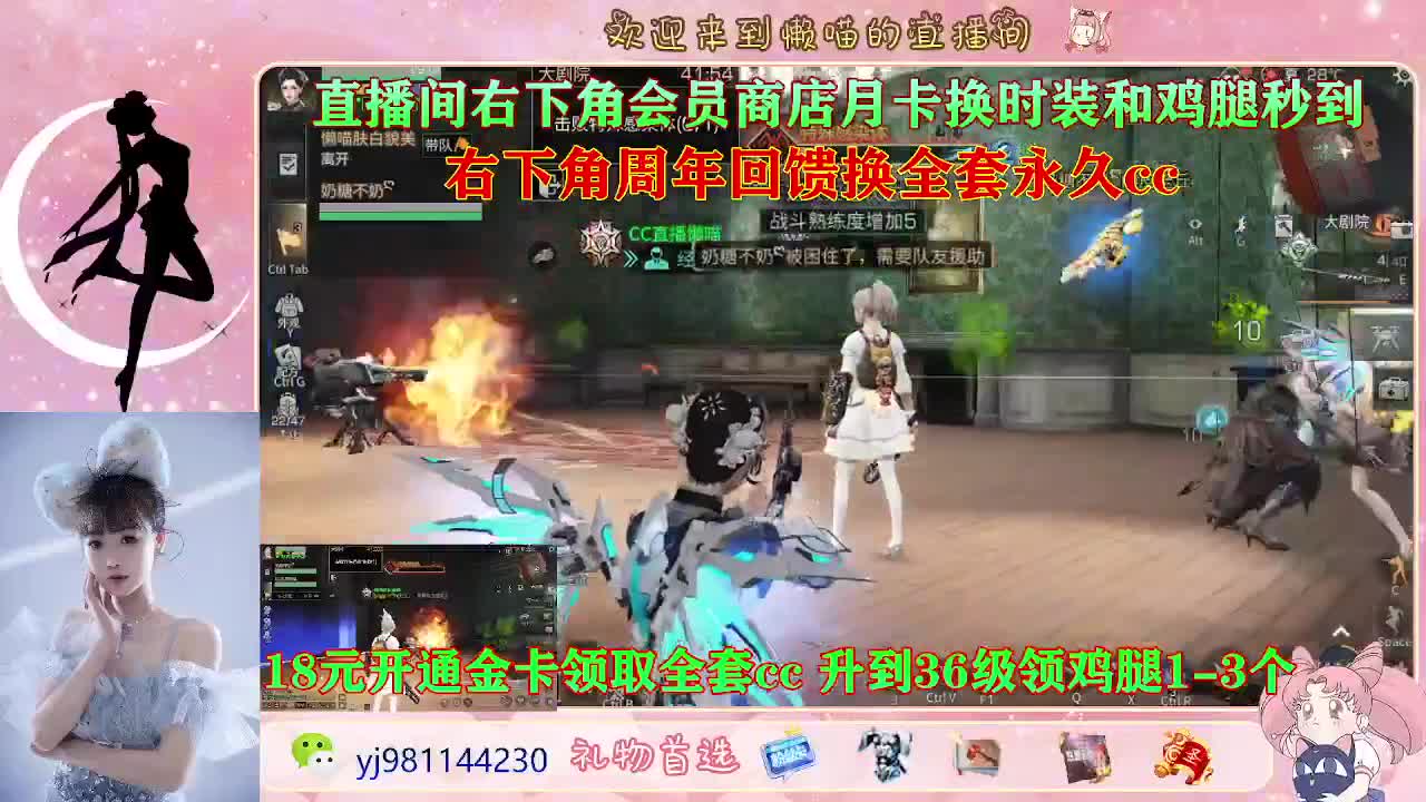 周年活动来啦 第2段