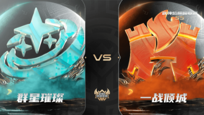 【武神坛巅峰联赛S5】常规赛 11.5 群星璀璨VS一战倾城BO3