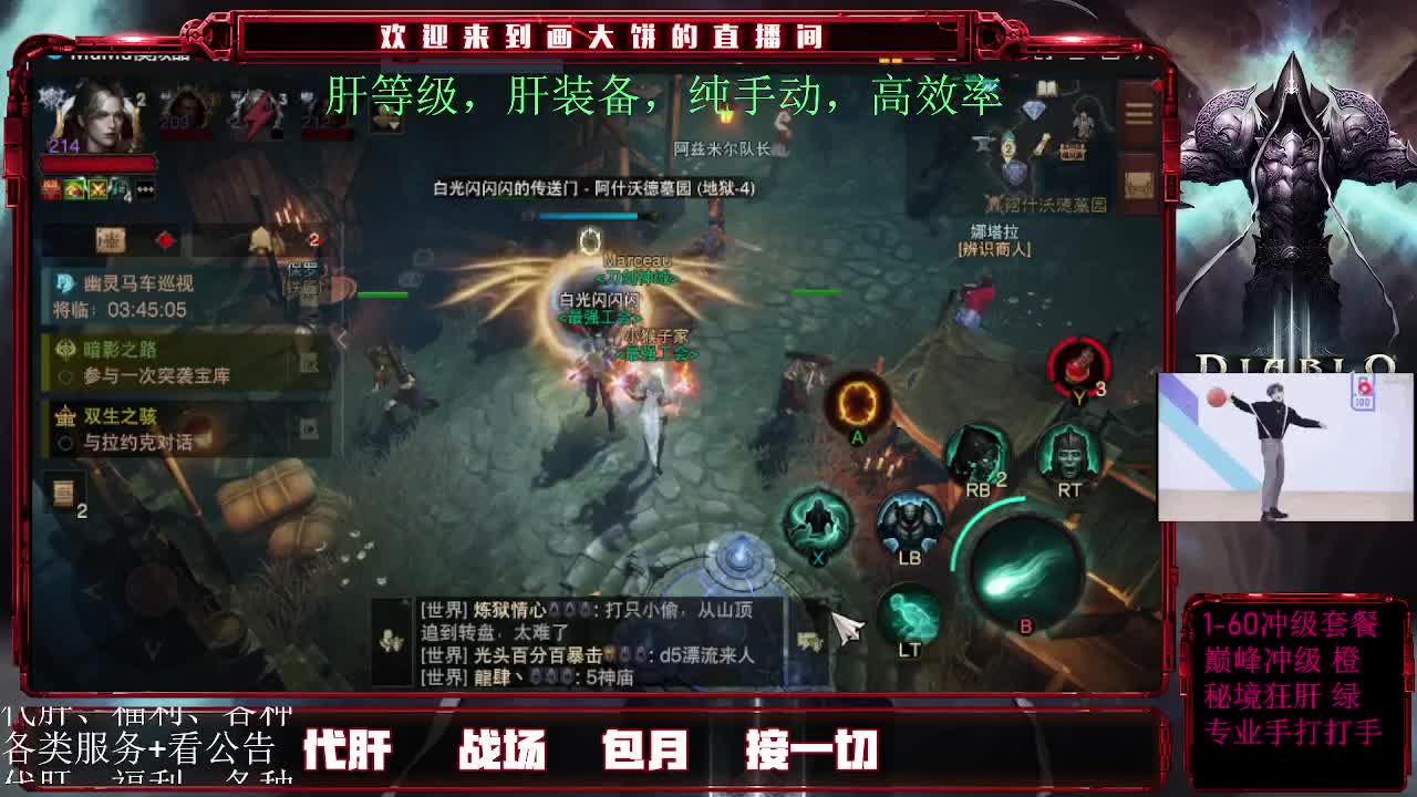 日常肝，包月肝 第1段