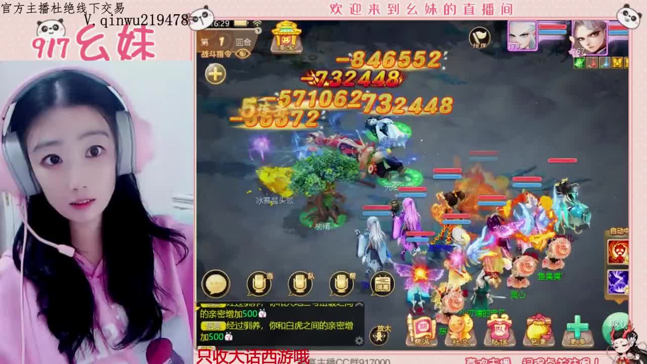 冰封困难  15秒功绩 第1段