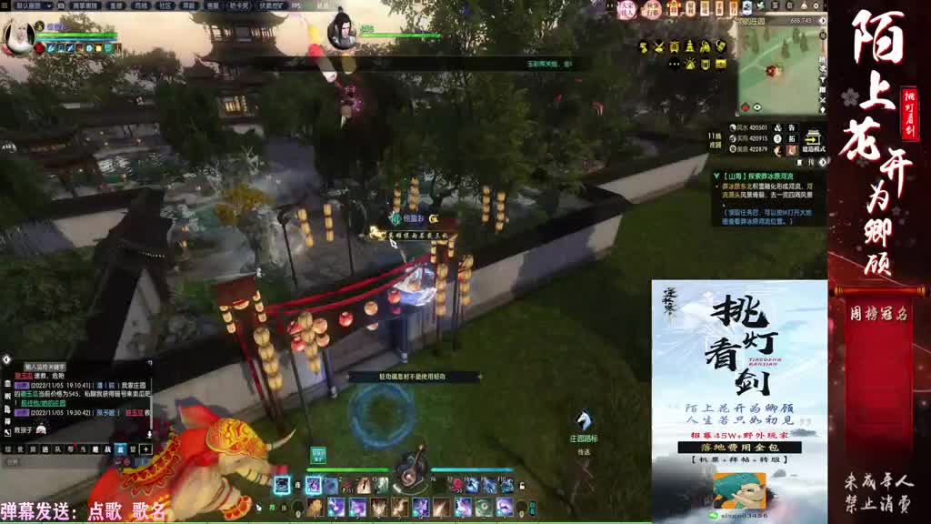 挑灯看剑收46W+ 第2段
