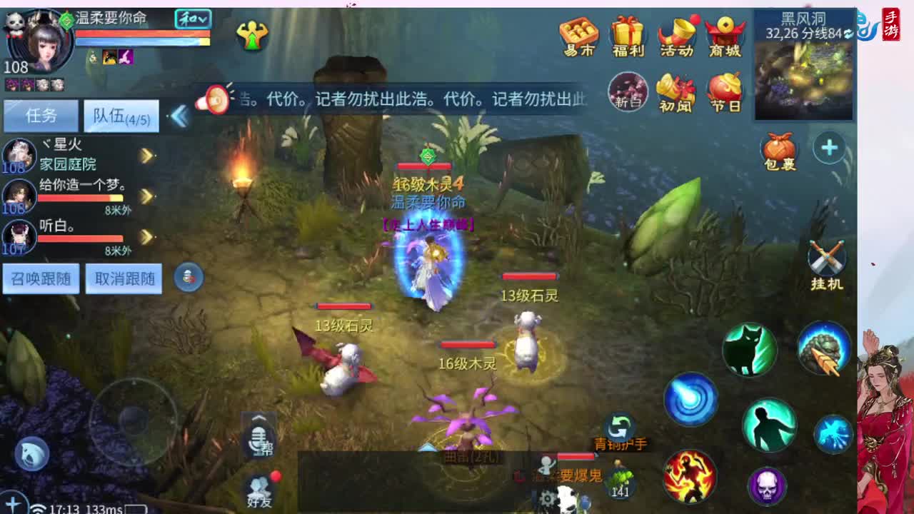在家闲置接脱管接画壁 第1段