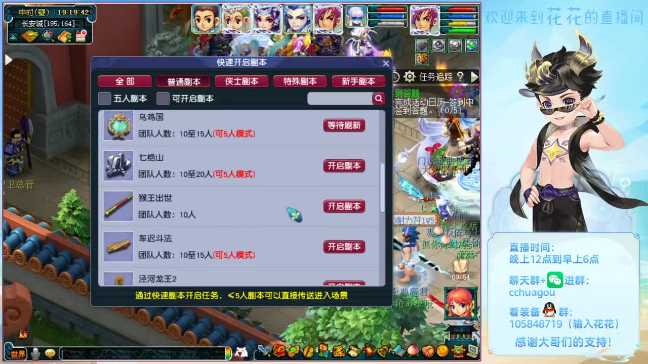 中岳175双物理刷会副本：进来聊会？ 第2段