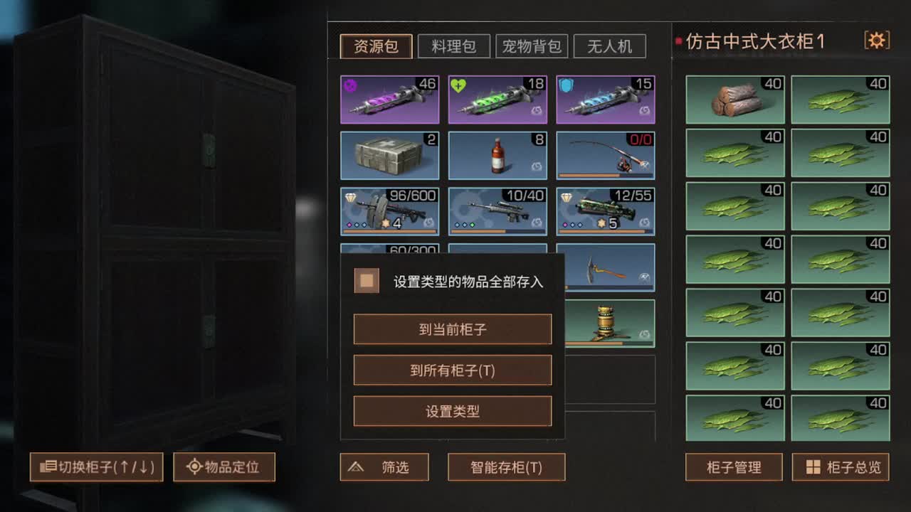 距离你只有一个屏幕 第2段