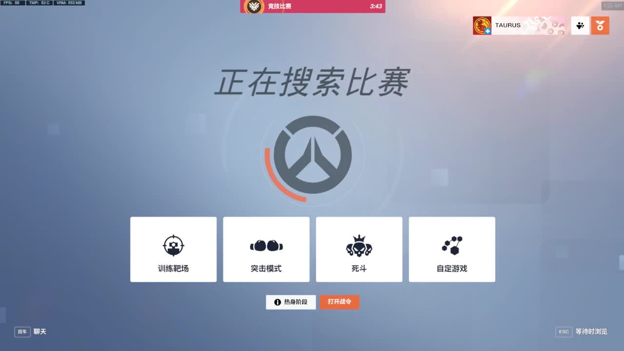 等风也等你 第1段