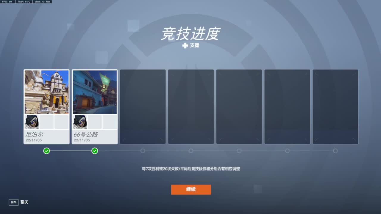 等风也等你 第4段