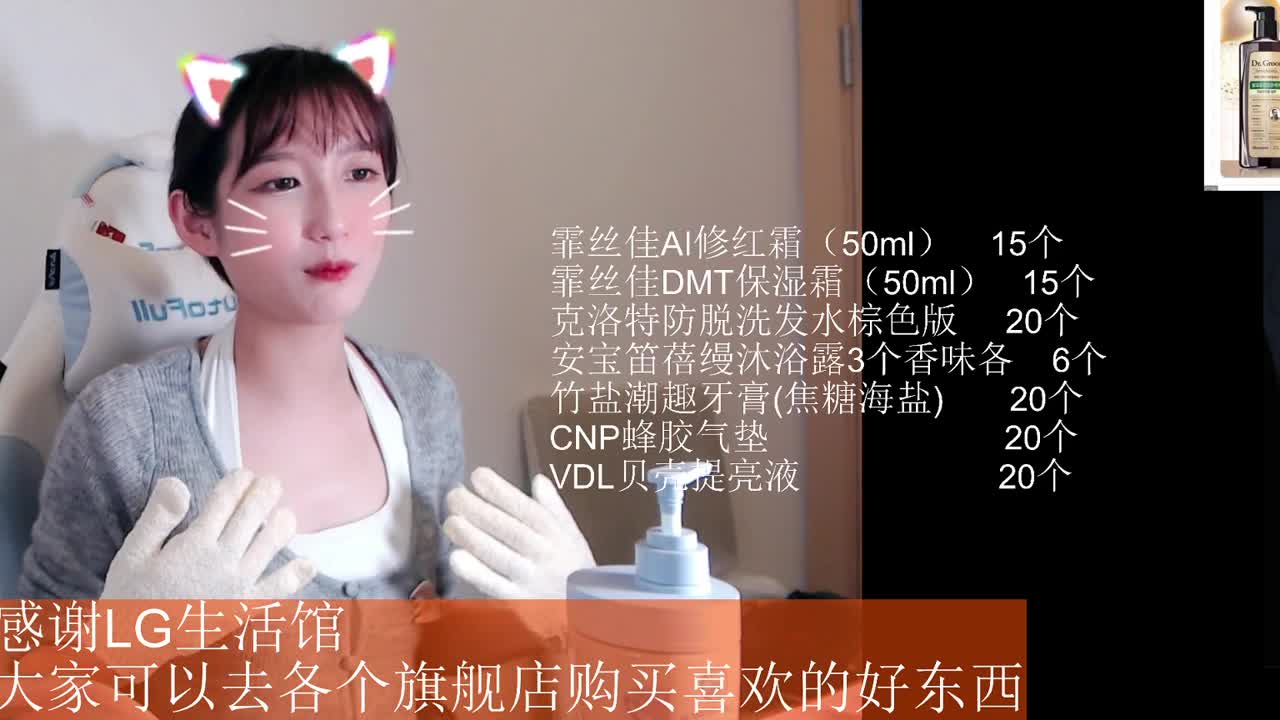 双十一种草节！