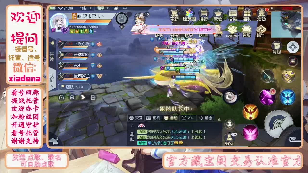 假期快乐~~~ 第1段