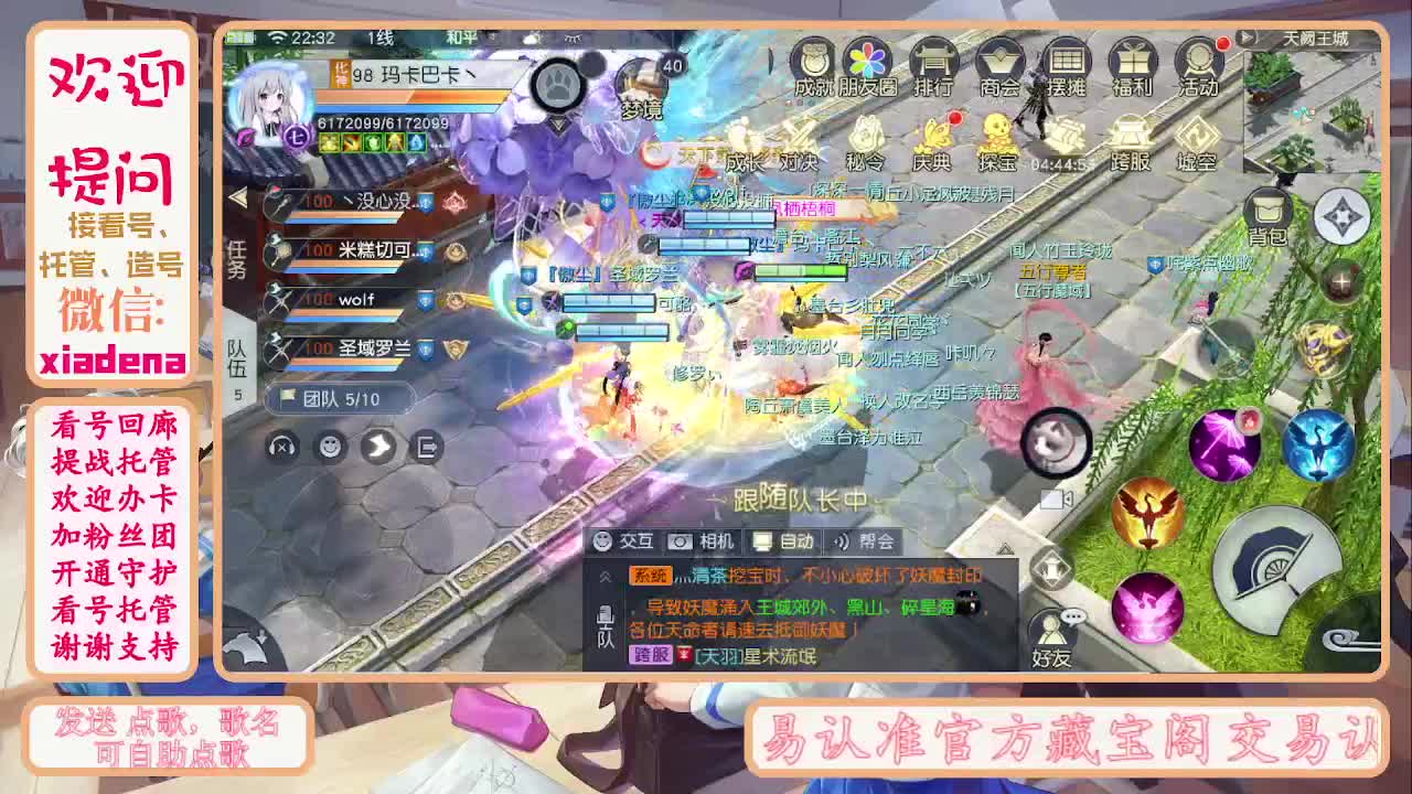 假期快乐~~~ 第2段