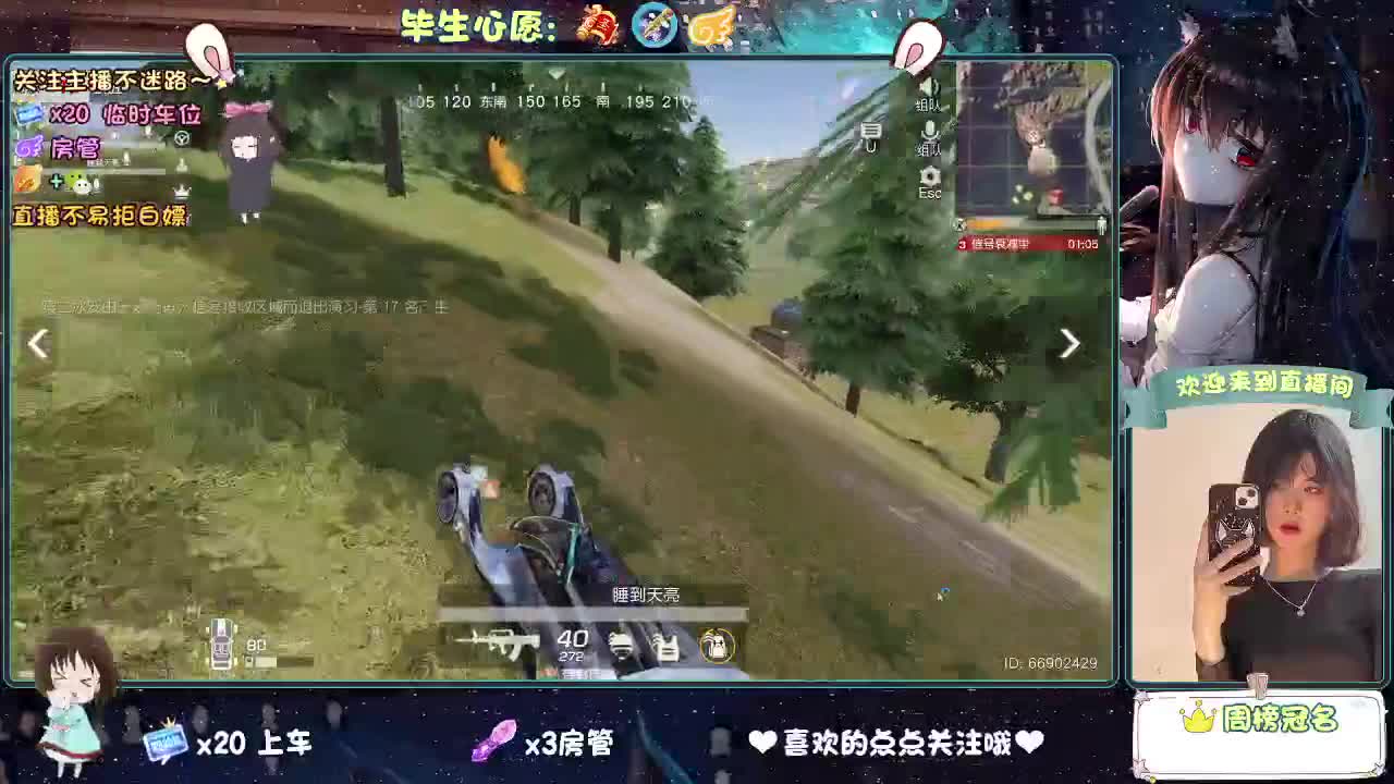 没有人不辛苦，只是有人不喊疼。 第2段