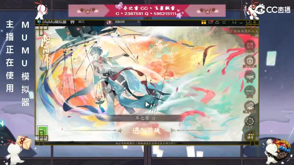 没耳机的回声雪 第1段