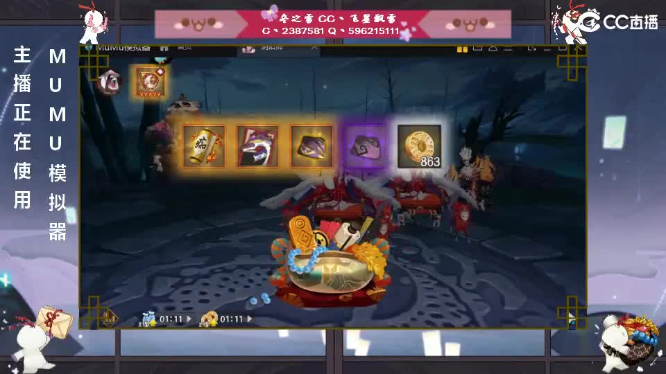 没耳机的回声雪 第2段