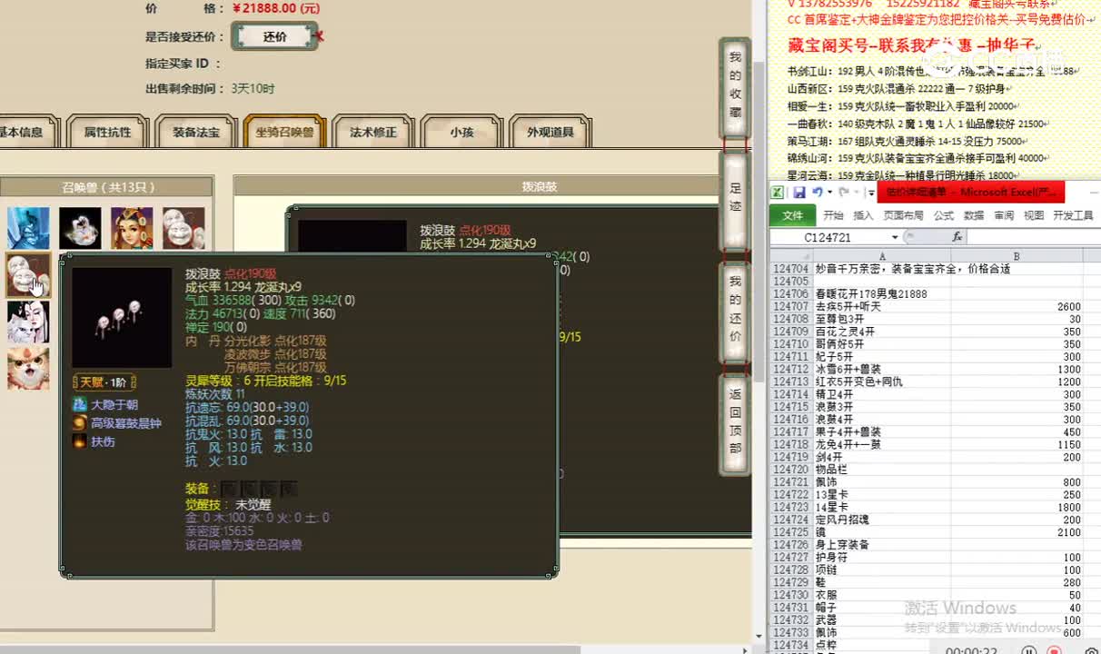 春暖花开178男鬼21888
