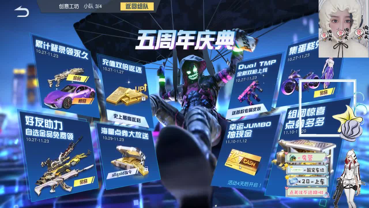 11.5 一个人走过黑夜 还有什么可怕的 第2段