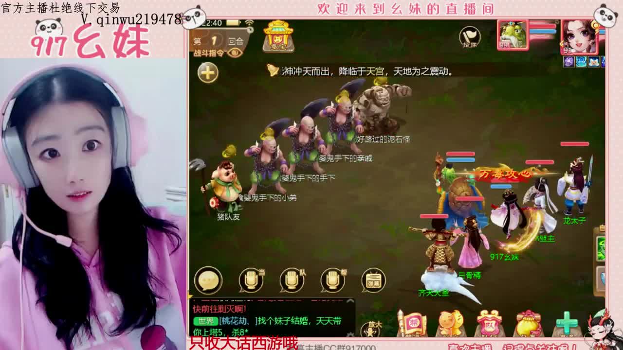 冰封困难  15秒功绩