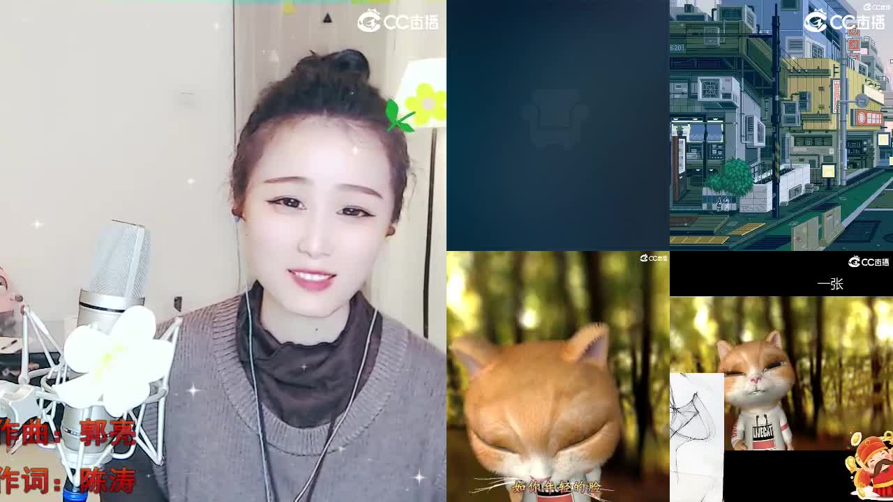 唱歌坤是认真的！！ 第1段