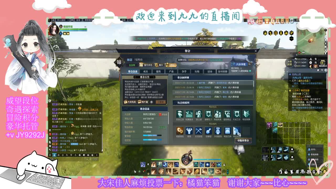 别翻了~就我了~ 第2段