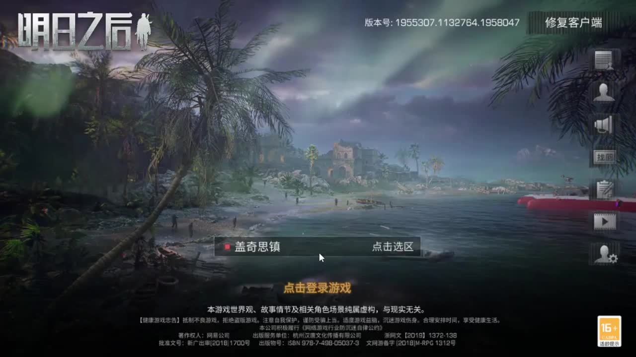 备战周年更新 第2段