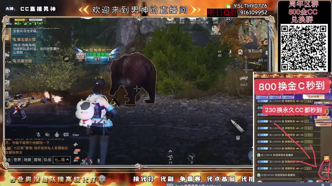 备战周年更新 第3段