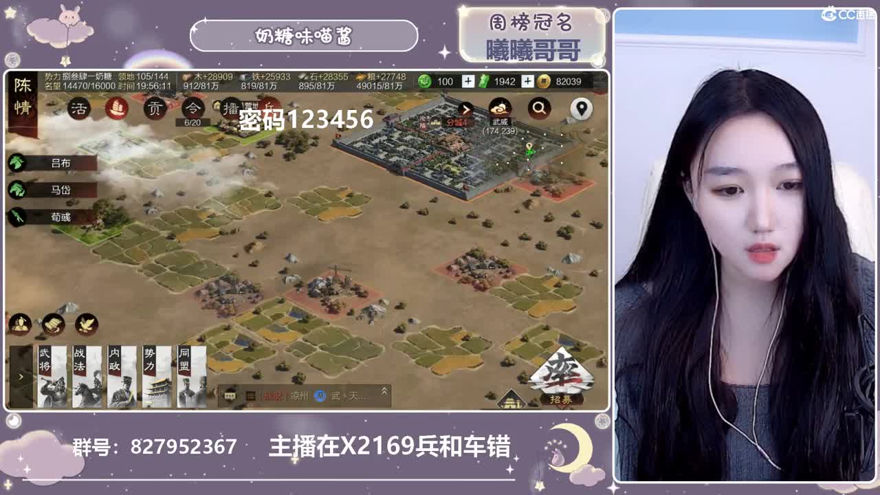 你和冬天谁会先来 第1段