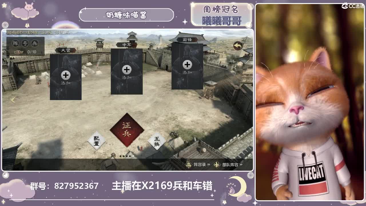 你和冬天谁会先来 第2段