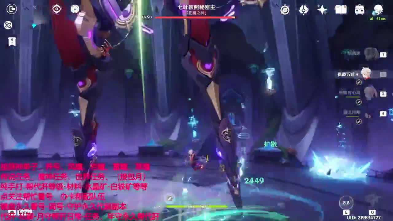 接ys代代啦~一起来看看呀~ 第1段