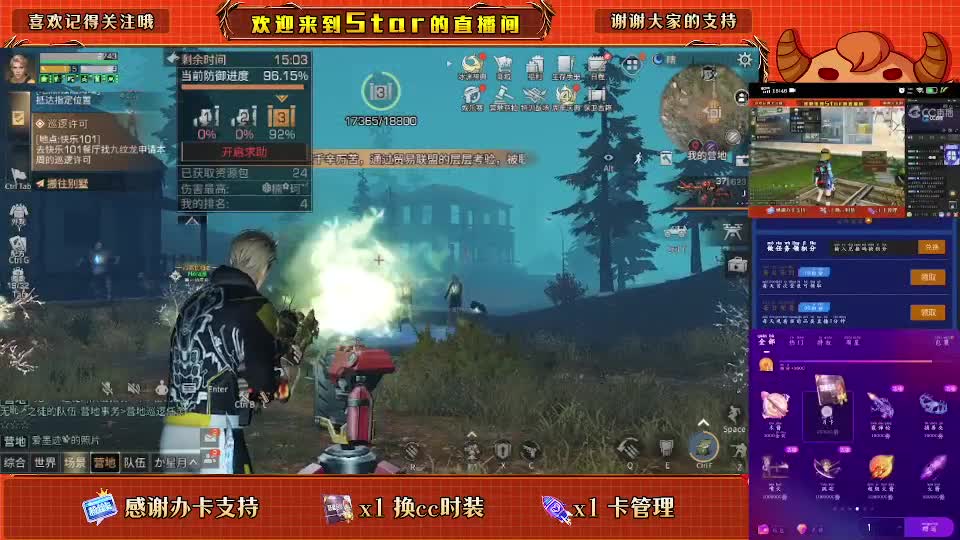 周年庆大更新 第2段