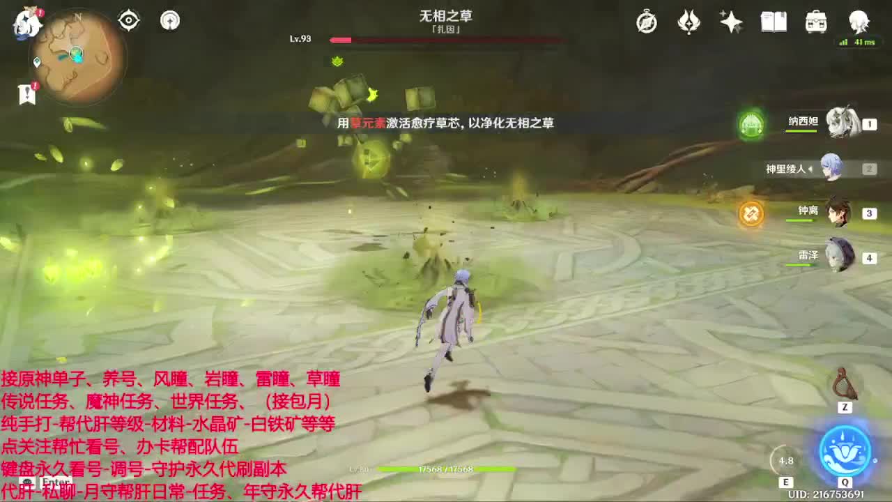 接ys代代啦~一起来看看呀~ 第2段