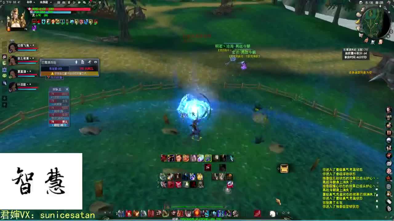 《心 平 气 和》 第1段