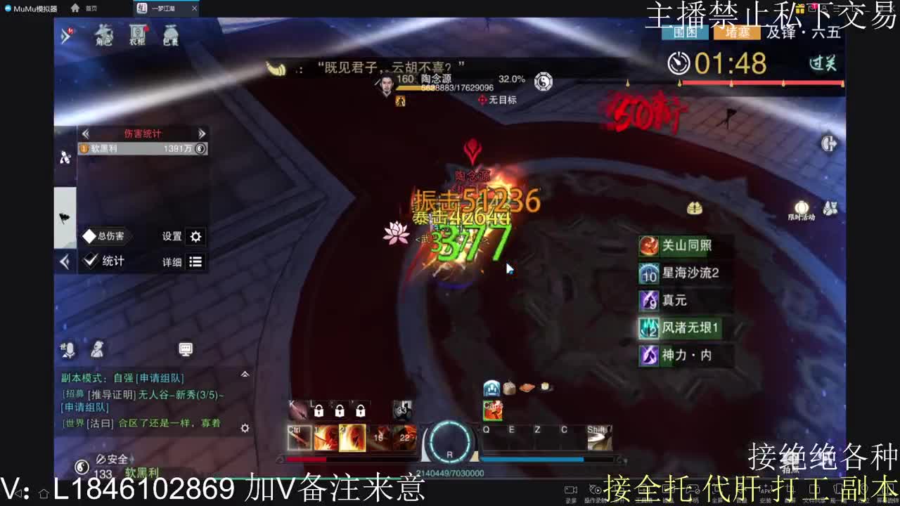 快到碗里来体验 第1段