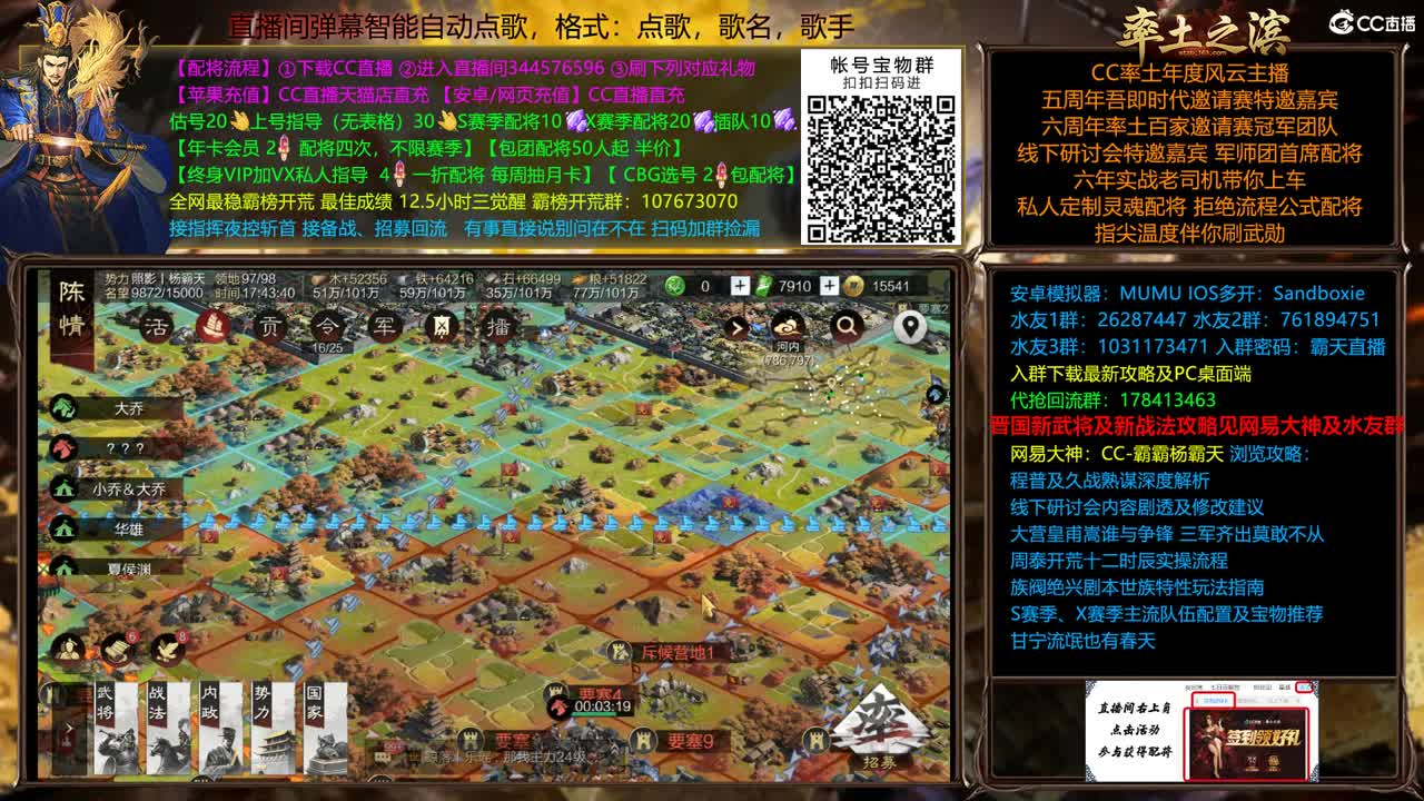 X2255士气满红战报鉴赏 第1段