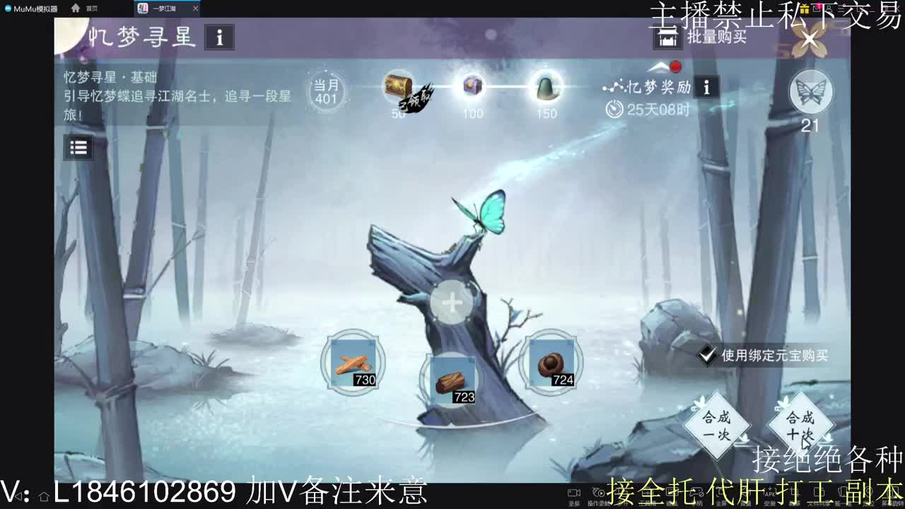 快到碗里来体验 第2段